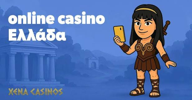 Αξιολόγηση Καζίνο High Roller Η Απόλυτη Εμπειρία Στοιχηματισμού