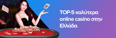 Νέα Καζίνο στην Ελλάδα Ανακαλύπτοντας τα Νέα Μονοπάτια της Διασκέδασης Νέα Καζίνο στην Ελλάδα Ανακαλύπτοντας τα Νέα Μονοπάτια της Διασκέδασης