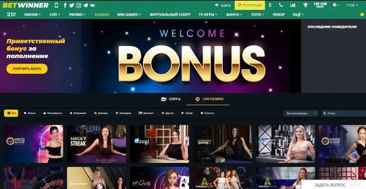 Ultimate BetWinner Betting Guide Tips and Strategies for Success