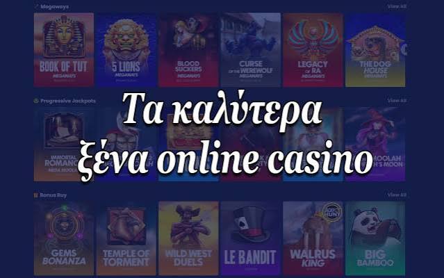 Online Casino στην Ελλάδα Οδηγός για τους Παλαιούς και Νέους Παίκτες