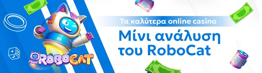 Τα Καλύτερα Ξένα Διαδικτυακά Καζίνο 244985724